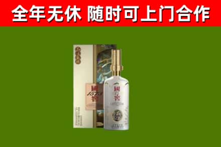 曲靖回收国窖1573价格