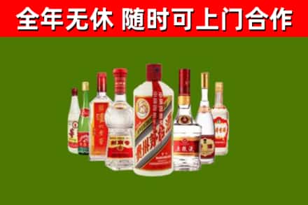 曲靖回收名酒