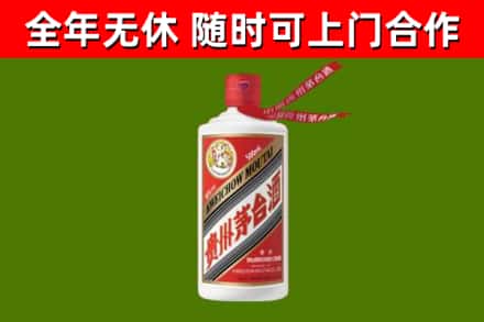 曲靖回收飞天茅台酒