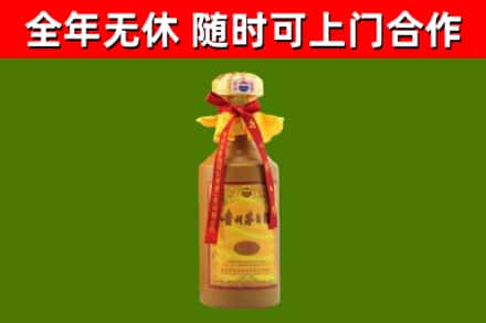 曲靖回收15年份茅台