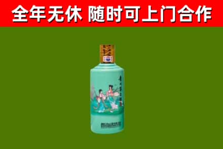 曲靖回收节气茅台酒