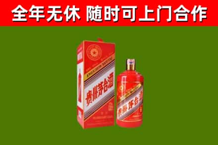 曲靖回收生肖茅台酒