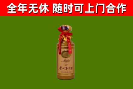 曲靖回收30年茅台酒