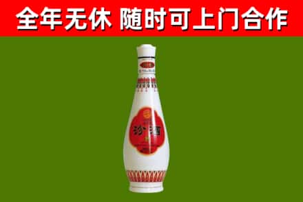 曲靖烟酒回收瓷瓶汾酒.jpg