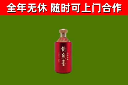 曲靖烟酒回收钓鱼台.jpg