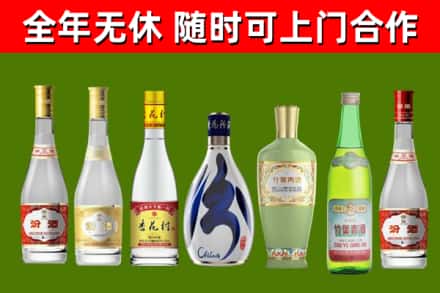 曲靖回收老汾酒