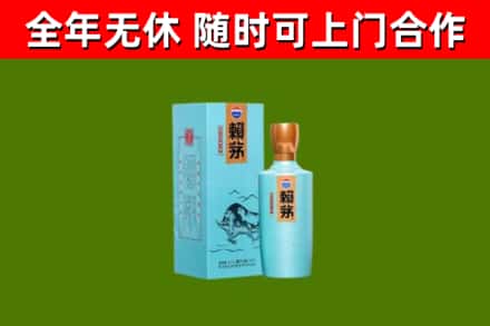 曲靖烟酒回收纪念赖茅.jpg
