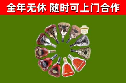 曲靖回收XO