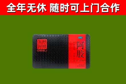 曲靖回收阿胶